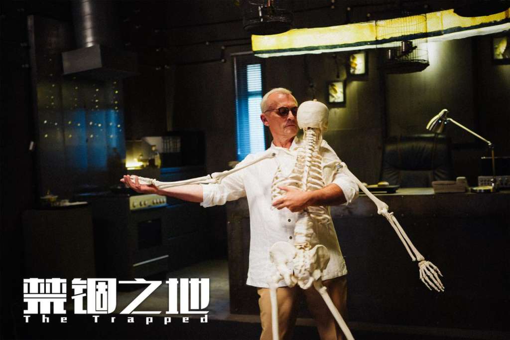 罗伯特与骷髅共舞