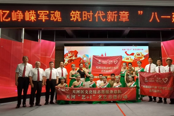 微信图片_2025-08-05_101501_692.jpg