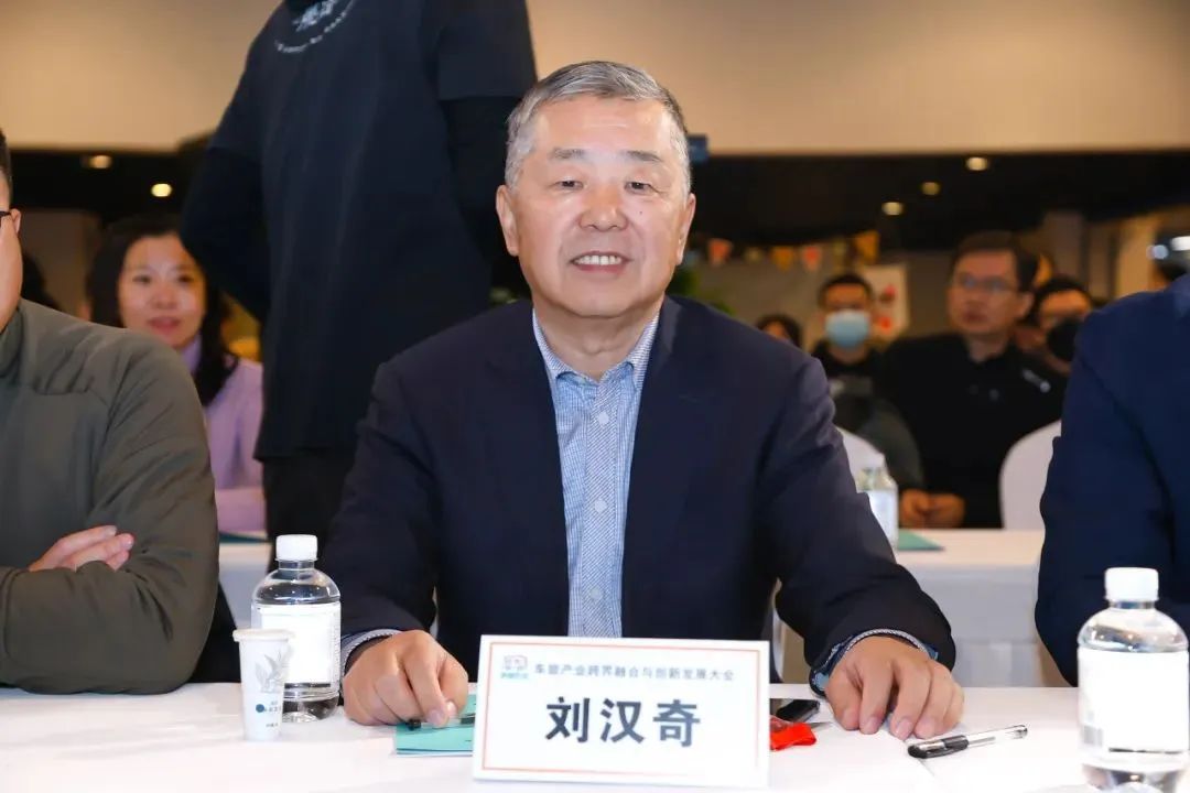 首届车旅产业跨界融合与创新发展大会在京圆满落幕
