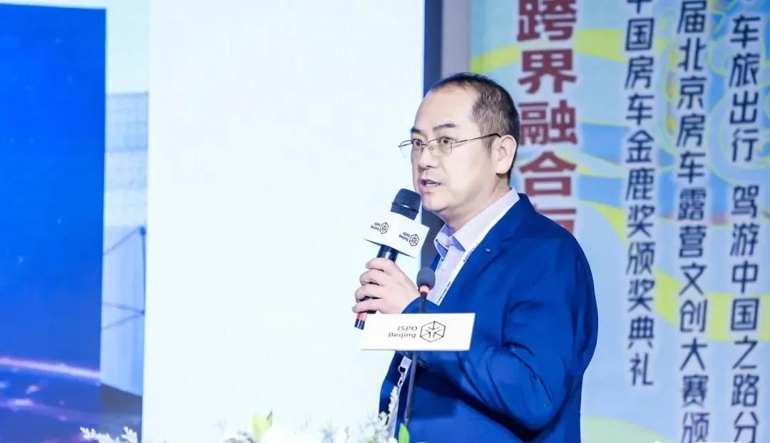 首届车旅产业跨界融合与创新发展大会在京圆满落幕