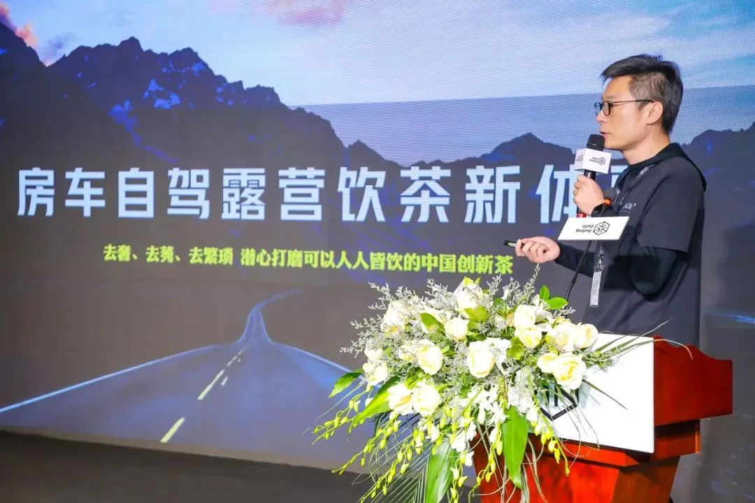 首届车旅产业跨界融合与创新发展大会在京圆满落幕