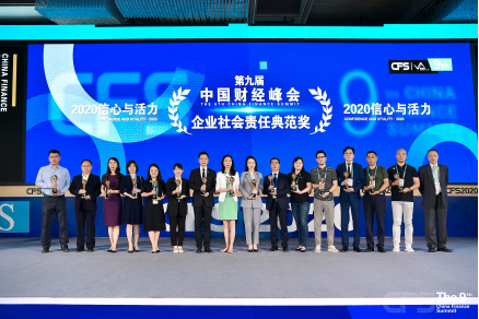微信图片_20200908151608.png