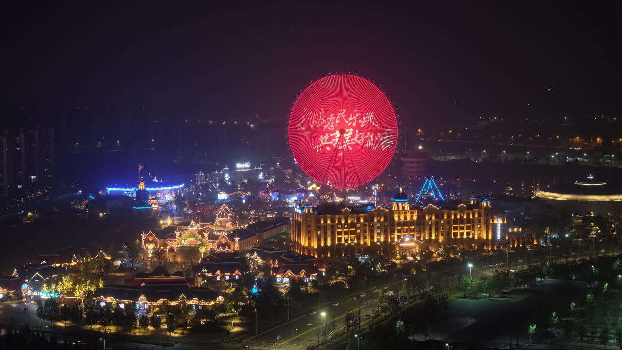 郑州-摩天轮