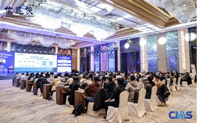 CIAS 2026第八届中国汽车产业数智峰会会后新闻稿（精简版）2167.png