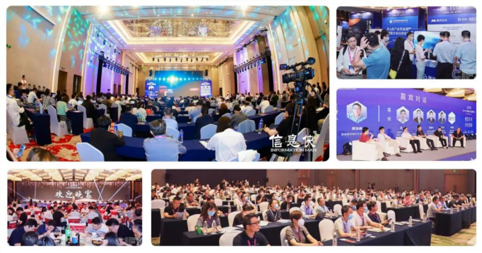 CIAS 2026第八届中国汽车产业数智峰会会后新闻稿（精简版）2886.png