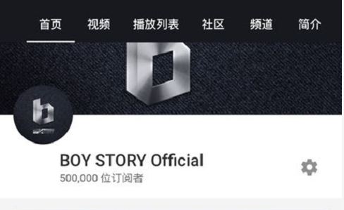 YouTube订阅量50万.png
