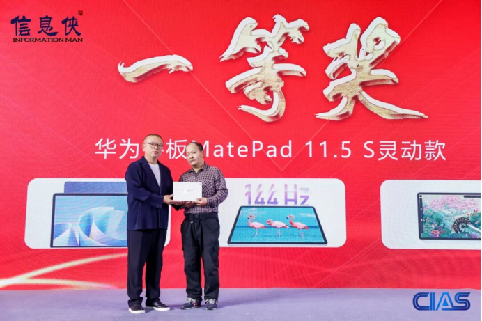 CIAS 2026第八届中国汽车产业数智峰会会后新闻稿（精简版）2158.png