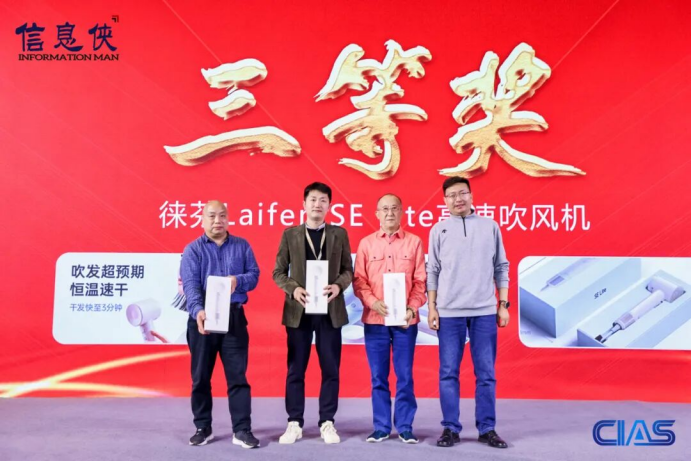 CIAS 2026第八届中国汽车产业数智峰会会后新闻稿（精简版）2160.png