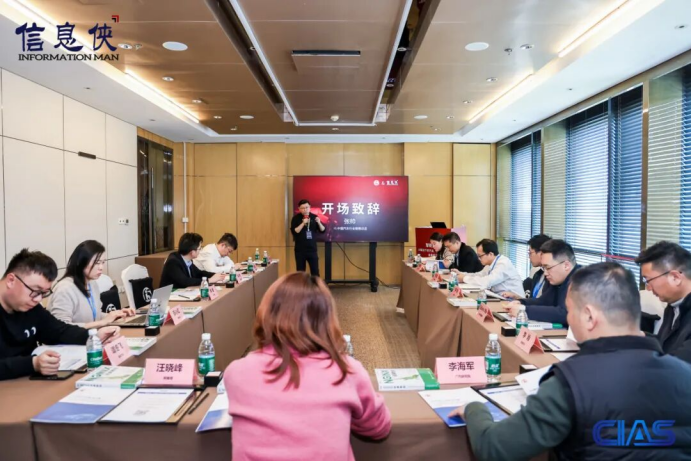 CIAS 2026第八届中国汽车产业数智峰会会后新闻稿（精简版）1813.png