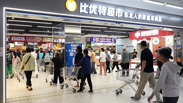 文章附图