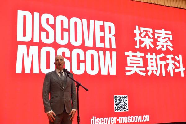 莫斯科市旅游委员会主席叶夫根尼·科兹洛夫_2.jpg