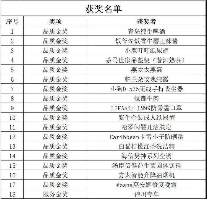 微信图片_20180118114124.jpg
